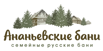 Логотип Ананьевские бани