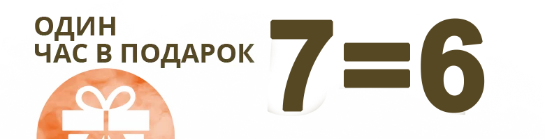 акция