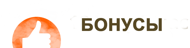 АКЦИИ