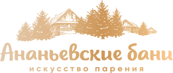 Логотип Ананьевские бани
