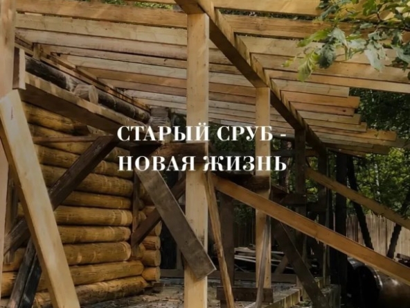 баня