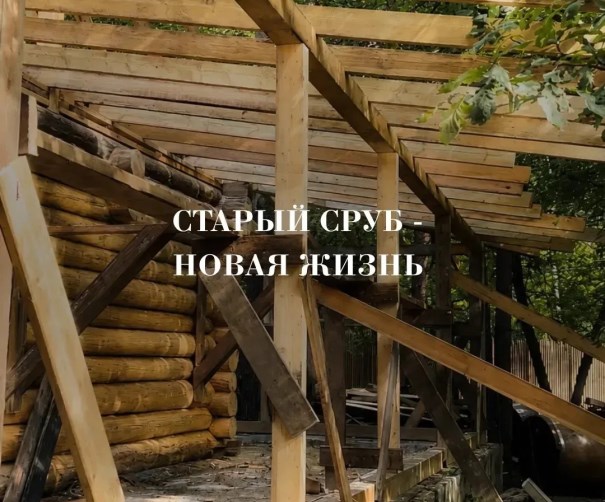 баня